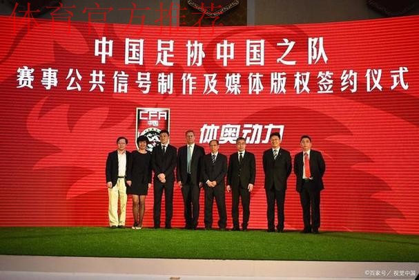 中国足球协会召开会议安排部署近期重点工作 中国足球协会召开会议安排部署近期重点工作
