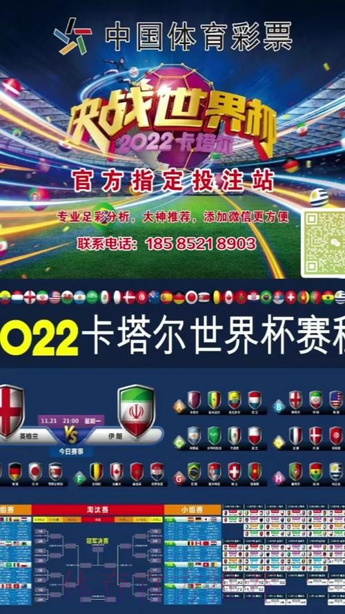 世界杯投注苹果全站 世界杯投注苹果全站